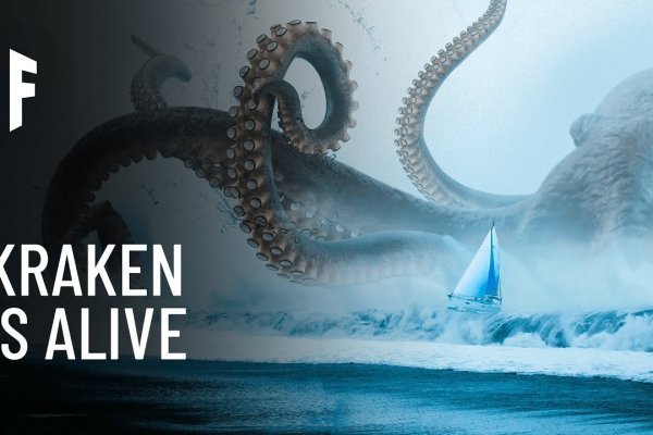 Kraken рынок