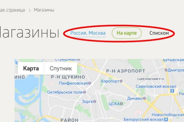 Кракен маркетплейс kr2web in площадка торговая