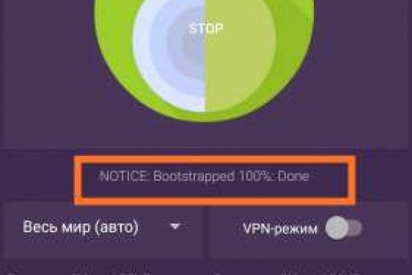 Tor kraken маркет