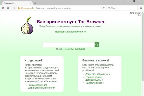 Кракен сайт kr2web in